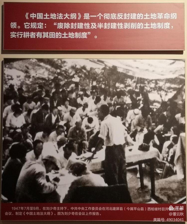 首都博物馆《伟大征程——庆祝中国*产党共**成立100周年特展》