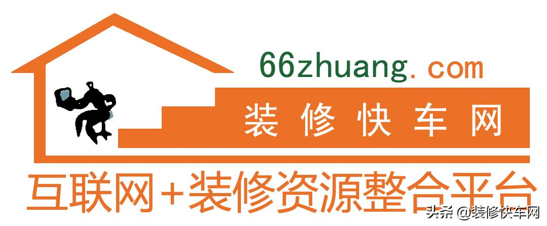 装修网平台靠谱吗,郑州装修快车