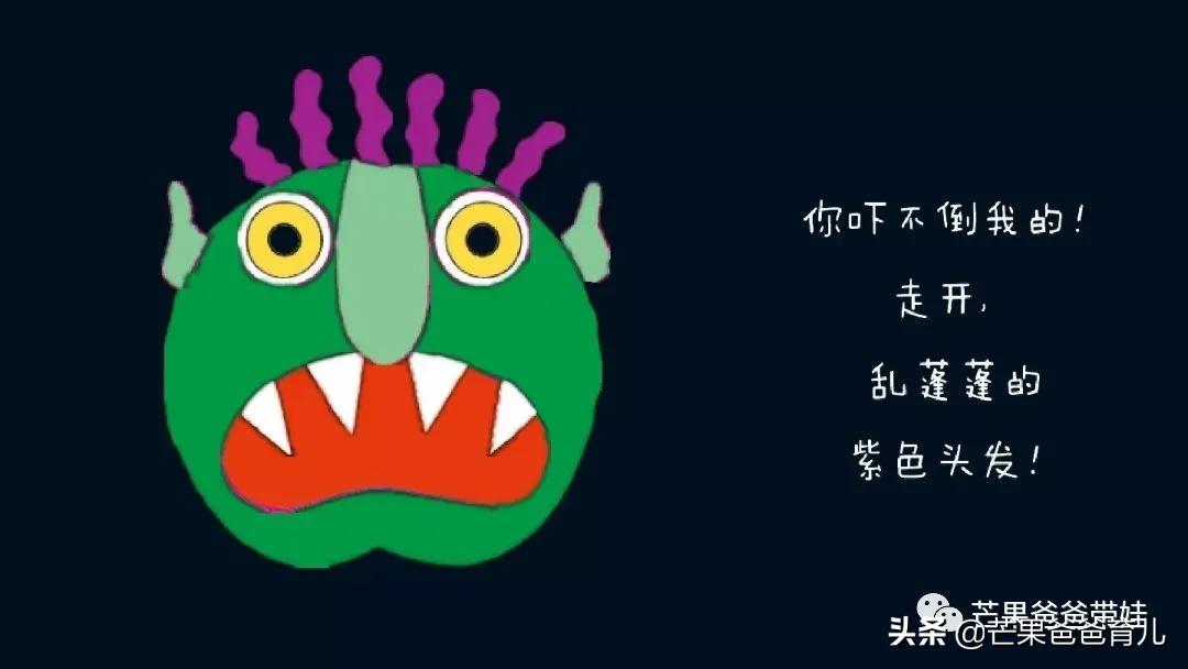 farmanimals绘本亲子阅读,用心整理适合孩子看的优秀绘本