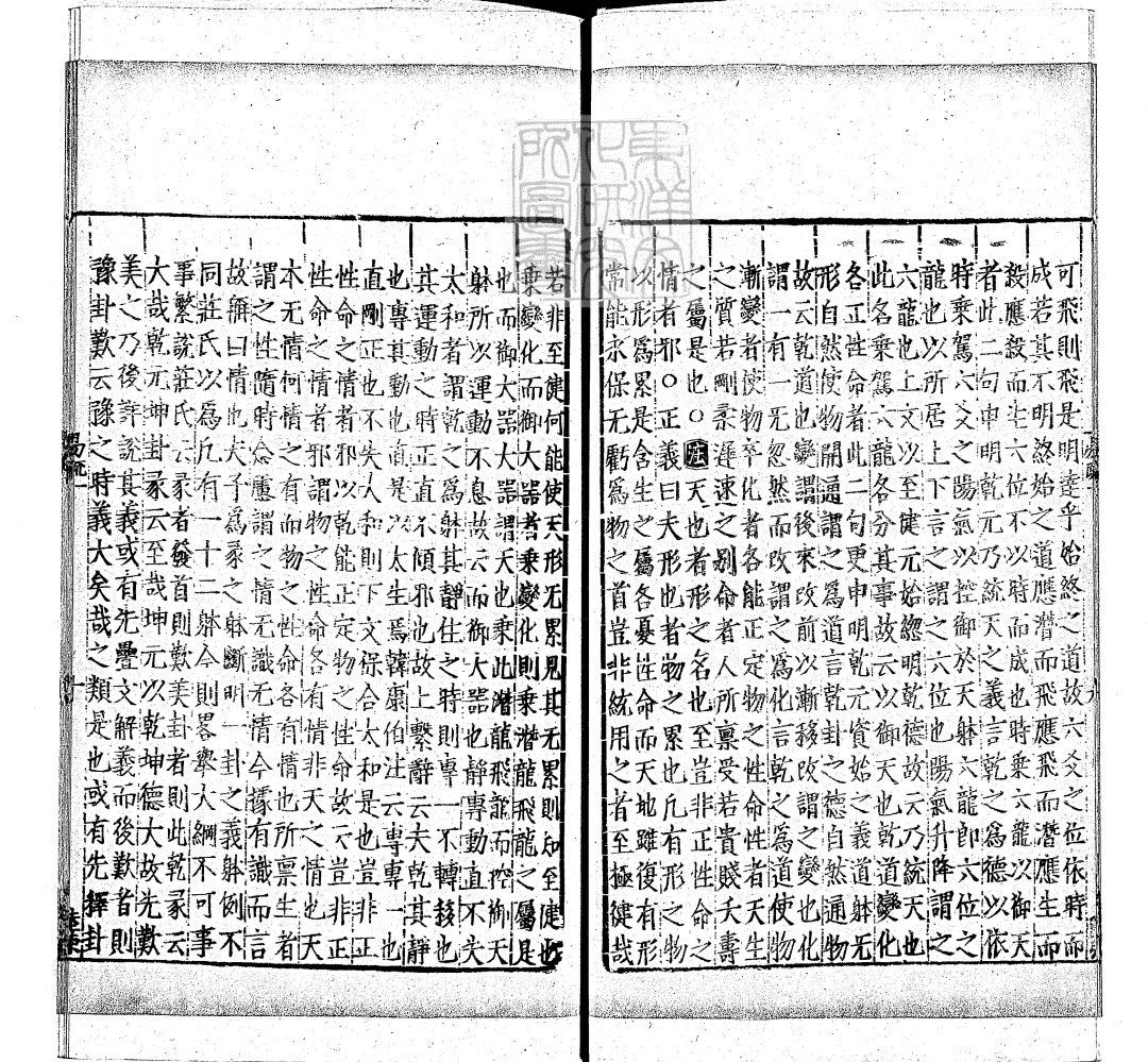 十三经注疏收录原文,十三经注疏大全