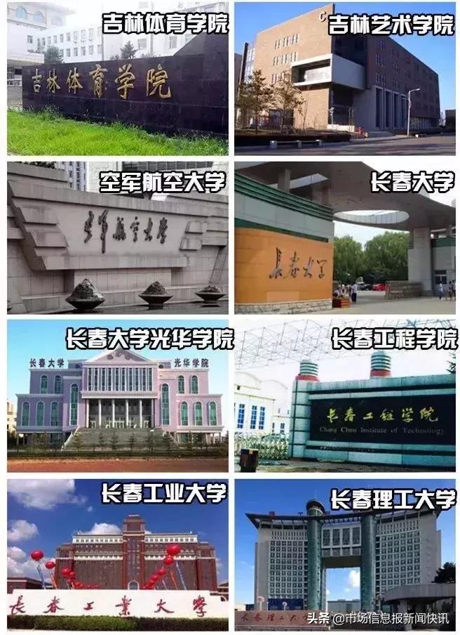 一封辞职信火遍长春,一封辞职信火遍整个日照