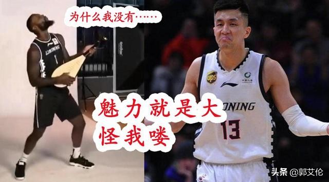 史蒂芬森和郭艾伦互动,郭艾伦看到史蒂芬森