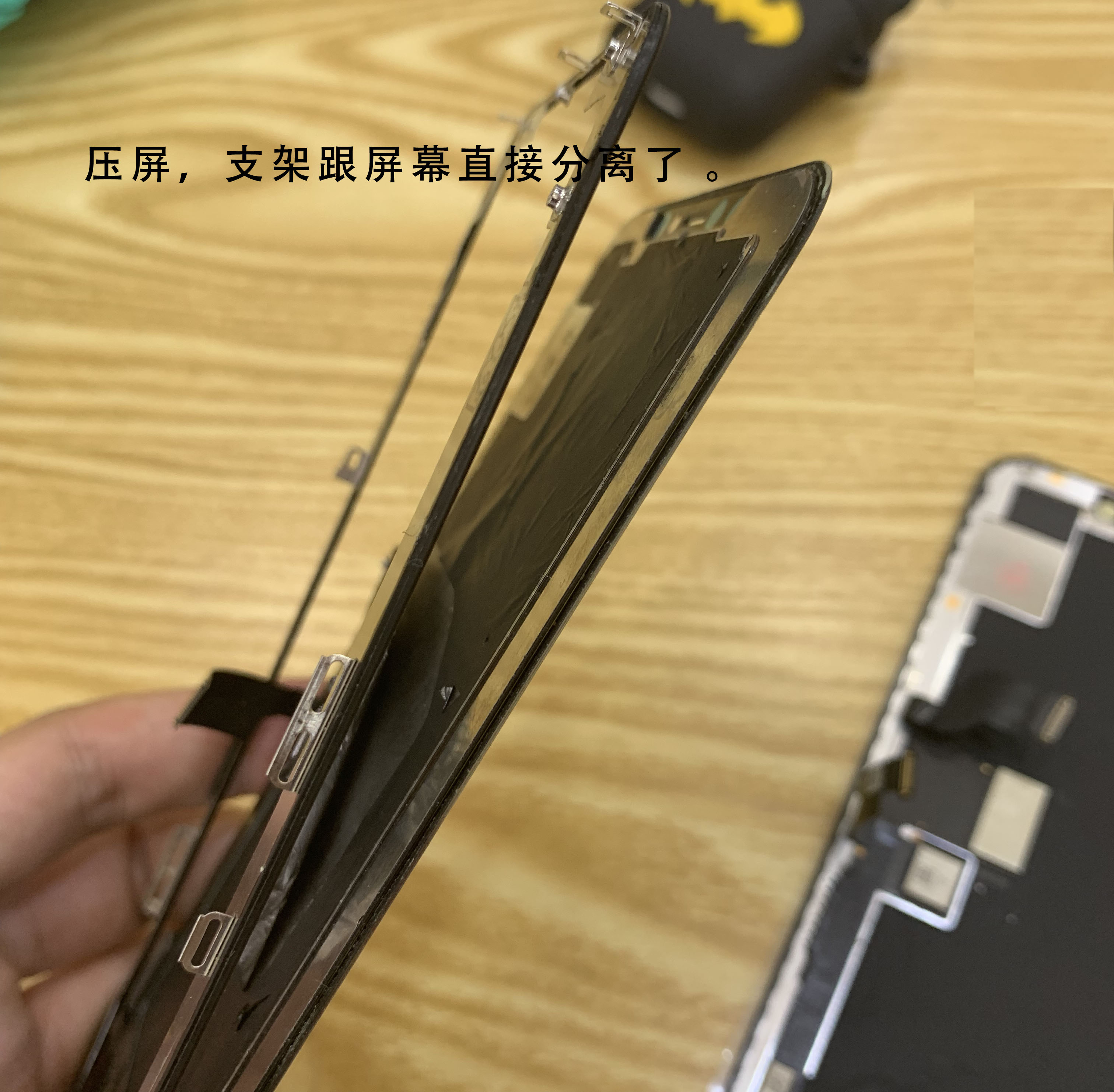 手机后压屏和原装屏有什么区别,手机屏幕原装和组装怎么区分