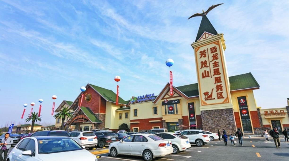 无锡周边高速服务区变身景区服务区+旅游让游客停下来再出发