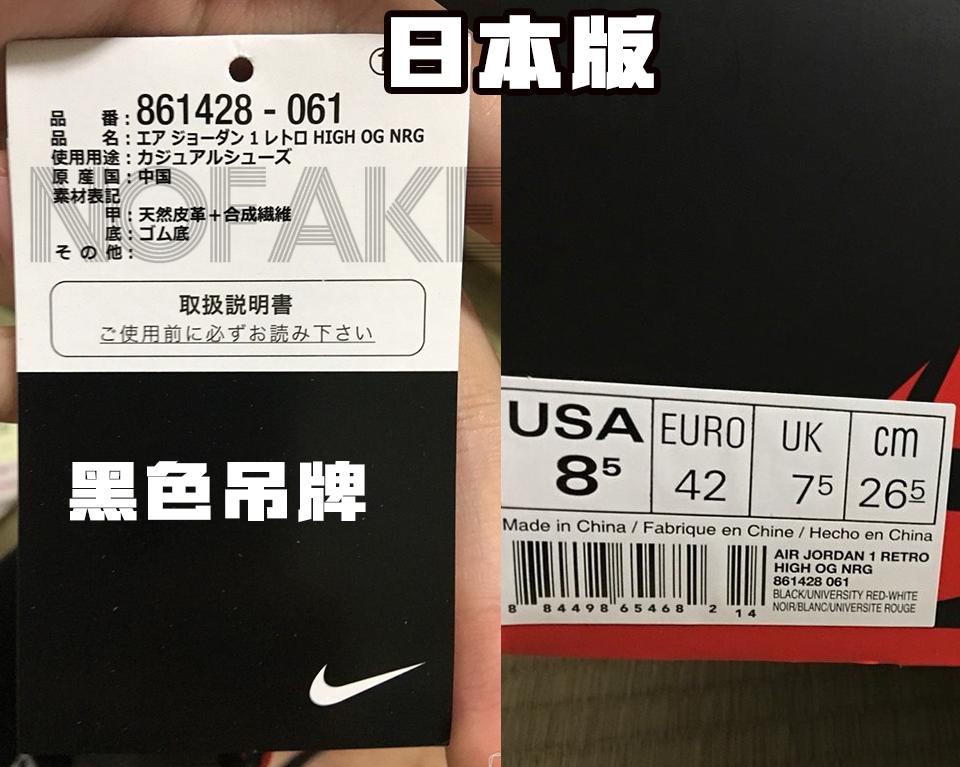 如何看鞋盒和鞋子是不是配套的,如何看鞋盒是否配套