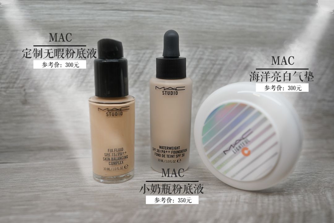 foundation粉底测评,foundation粉底液
