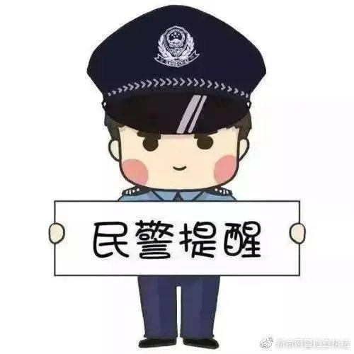 游戏交易平台诈骗如何及时制止,关于游戏交易类诈骗