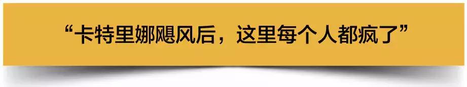 美国飓风造成多少人死亡,美国飓风死亡多少人