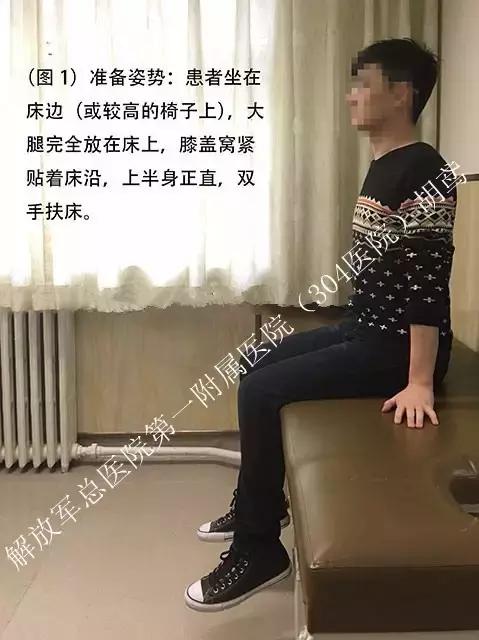 缓解膝关节疼痛正确有效的方法,膝关节疼痛的十大原因怎样缓解