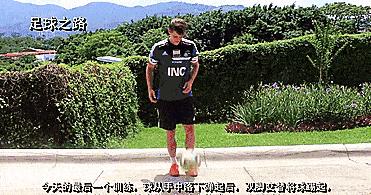 足球颠球教学视频入门,初学足球颠球技巧小学生