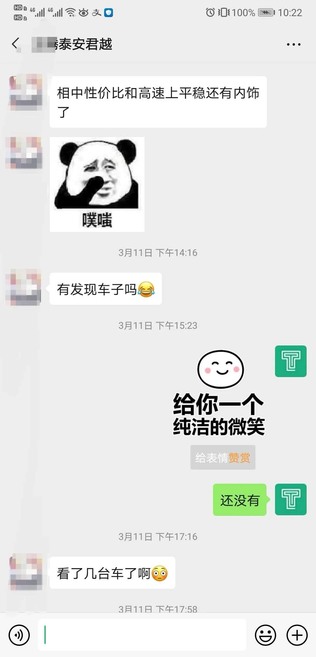 碾转奔波，却最终从租赁公司淘到了一辆满意的二手君越