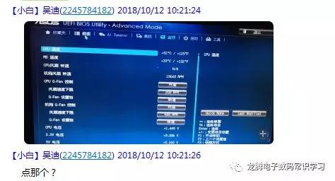 戴尔0x0000007b蓝屏怎样修复,换了主板0x0000007b蓝屏修复