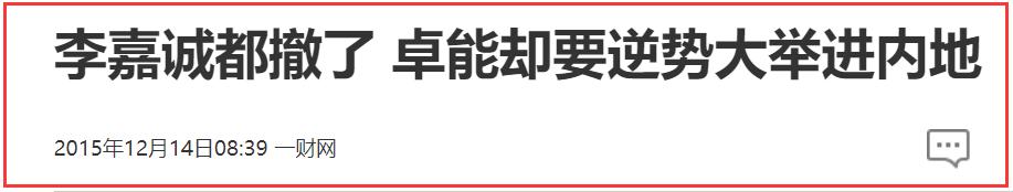 香港富少风流记：交上万名女友却不结婚，为掰直女儿花10亿