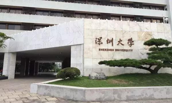 深圳大学文学考研真题（2006——2011）