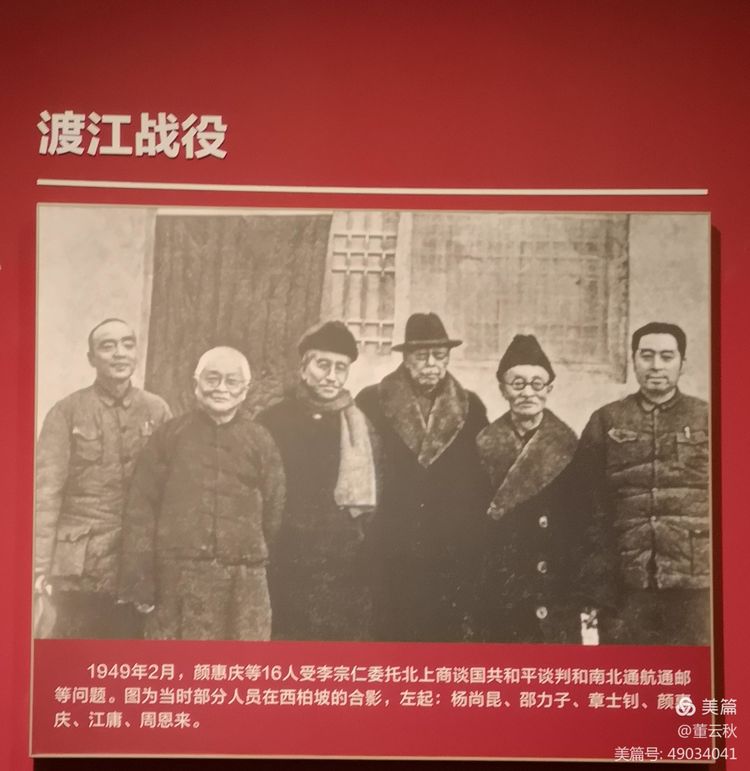 首都博物馆《伟大征程——庆祝中国*产党共**成立100周年特展》