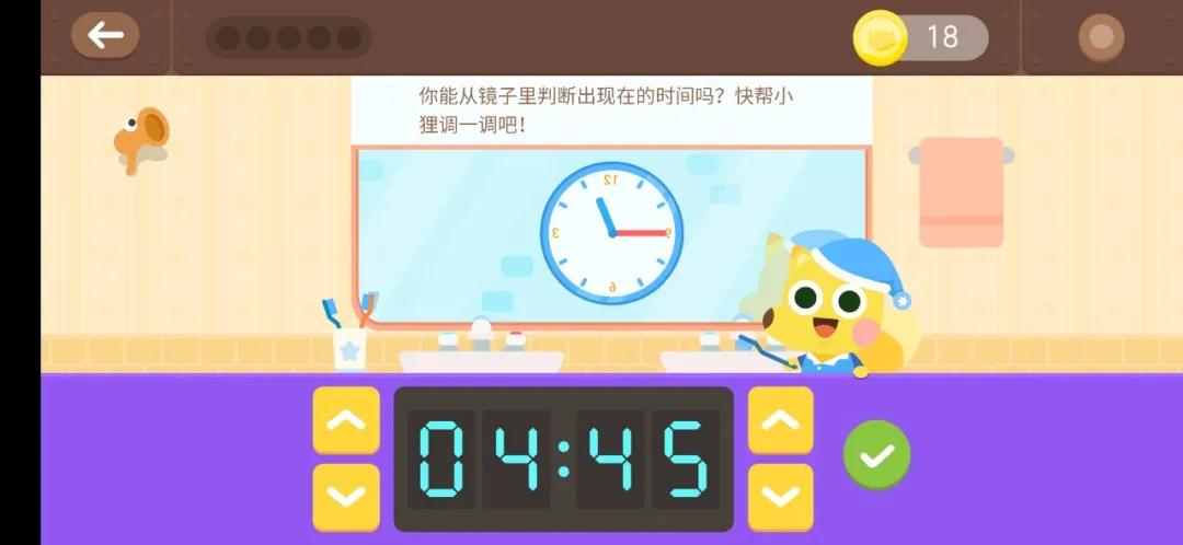 启蒙领会应用app推荐,4-6岁儿童数学启蒙app