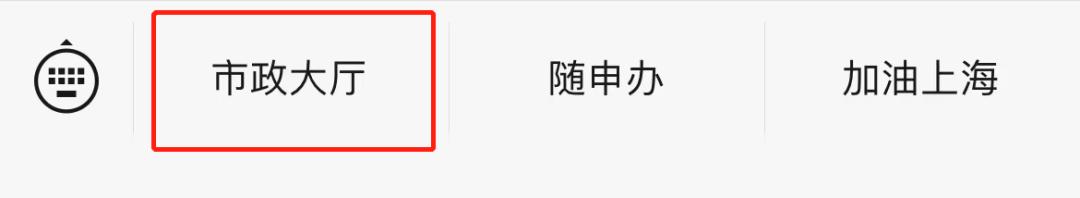 上海35万份数字人民币红包来了，每份55元！小布提供活动报名入口