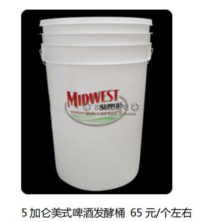 自己在家酿啤酒发酵怎么控温,家酿啤酒如何肯定第一次发酵完成