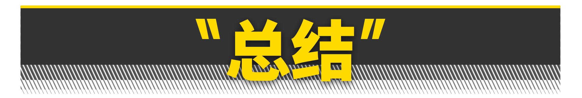日系车可靠性最好的车型,日系车品牌可靠性排名