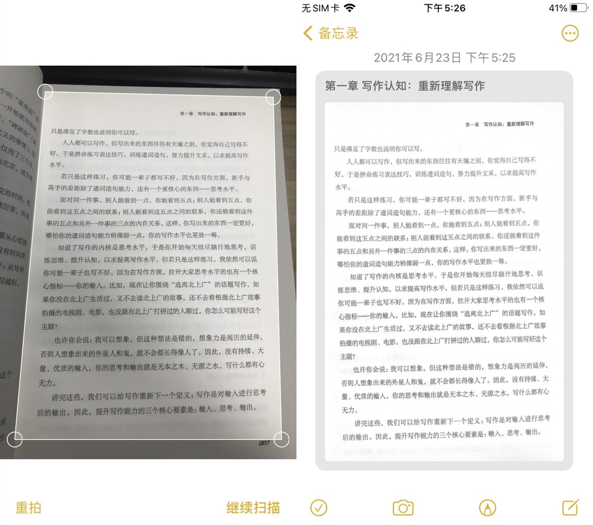 苹果手机里最好用的10个功能,发现苹果里的秘密