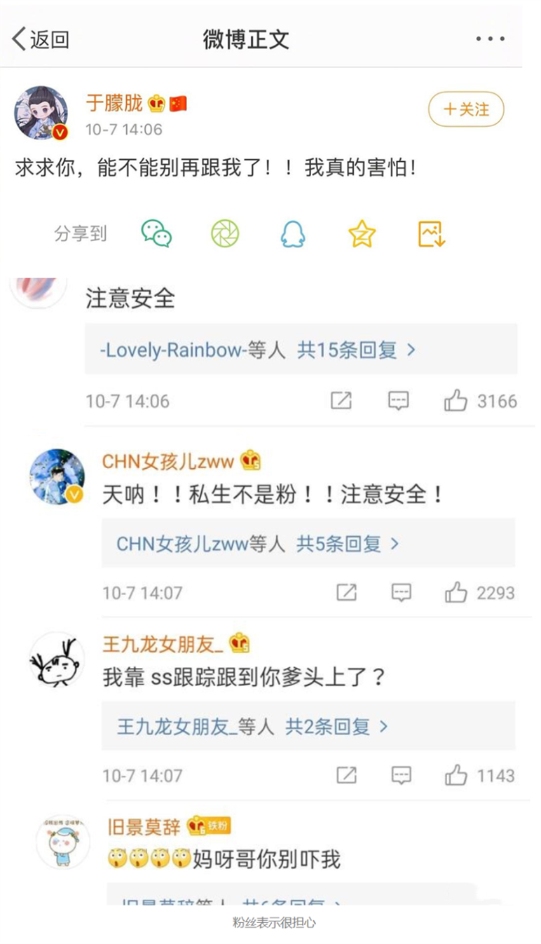 朱一龙罗云熙私下互动,罗云熙朱一龙完整版视频