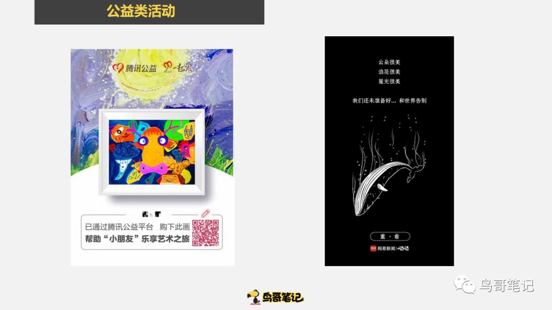缃戞槗鍝插,缃戞槗h5浣滃搧
