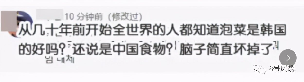 气人！偷了就能变成自己的了吗？