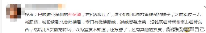 抄袭巴啦啦小魔仙,抄袭小魔仙的小视频