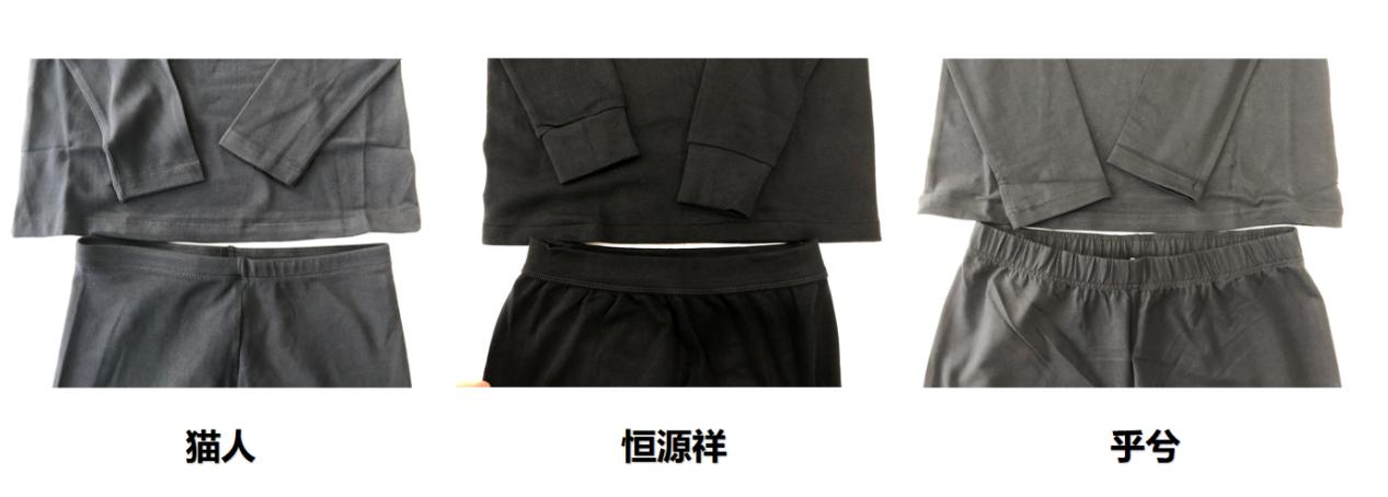 最保暖最轻薄的保暖内衣,轻薄又很保暖的内衣