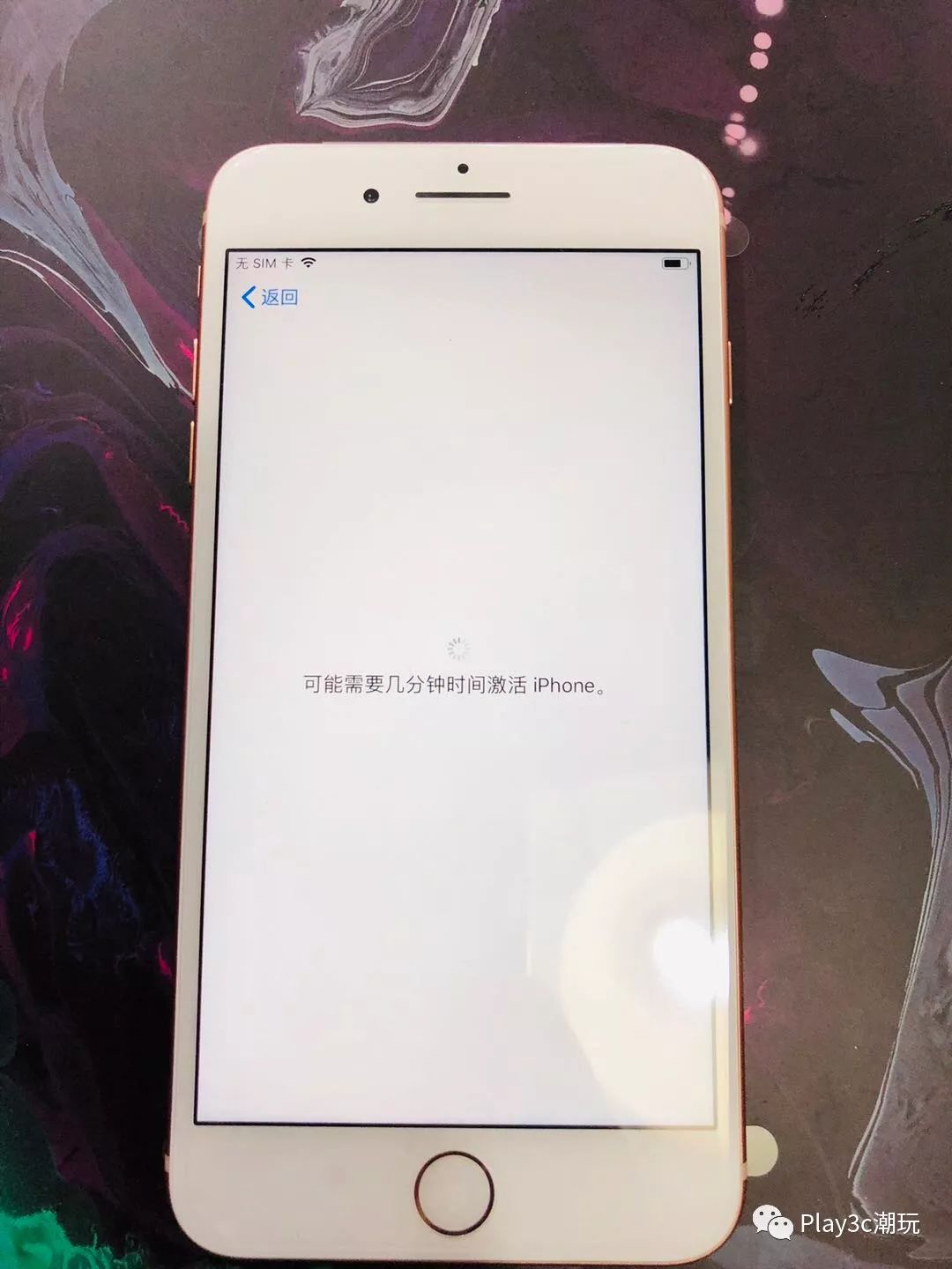 一台iPhone应该如何正确被激活？