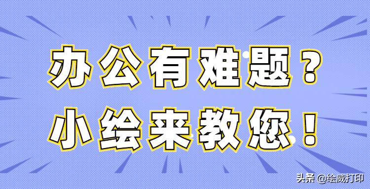 办公室打印机危害大吗,打印机长期不用对打印机不好吗