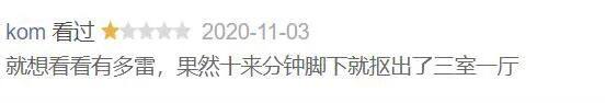 十大抗战神剧中的奇葩操作,抗战神剧迷惑举止视频