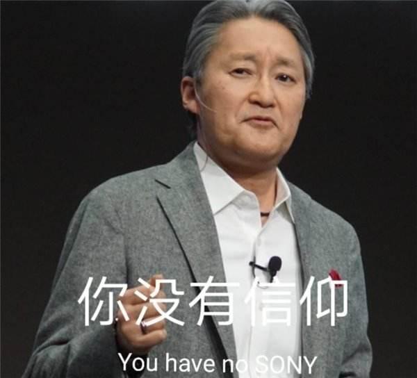 索尼大法开不了机,索尼大法失效的手机