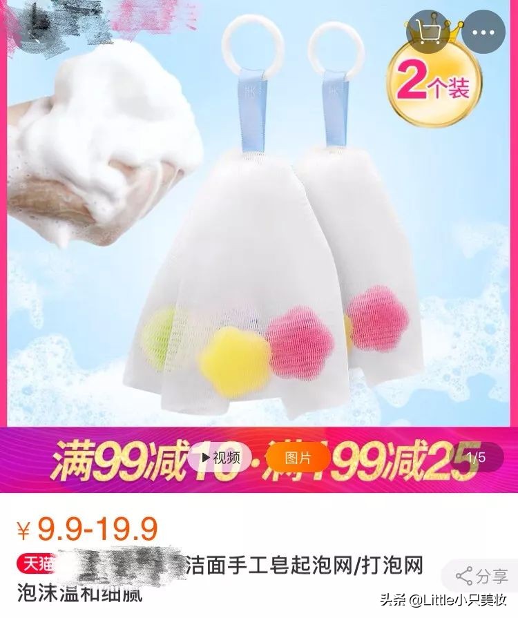 怎样用护肤品最省钱,女生怎样省钱买护肤品
