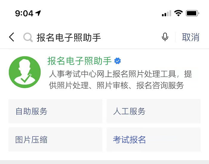新生儿医保办理需要照相吗,新生儿办理医保照相片需要睁眼吗