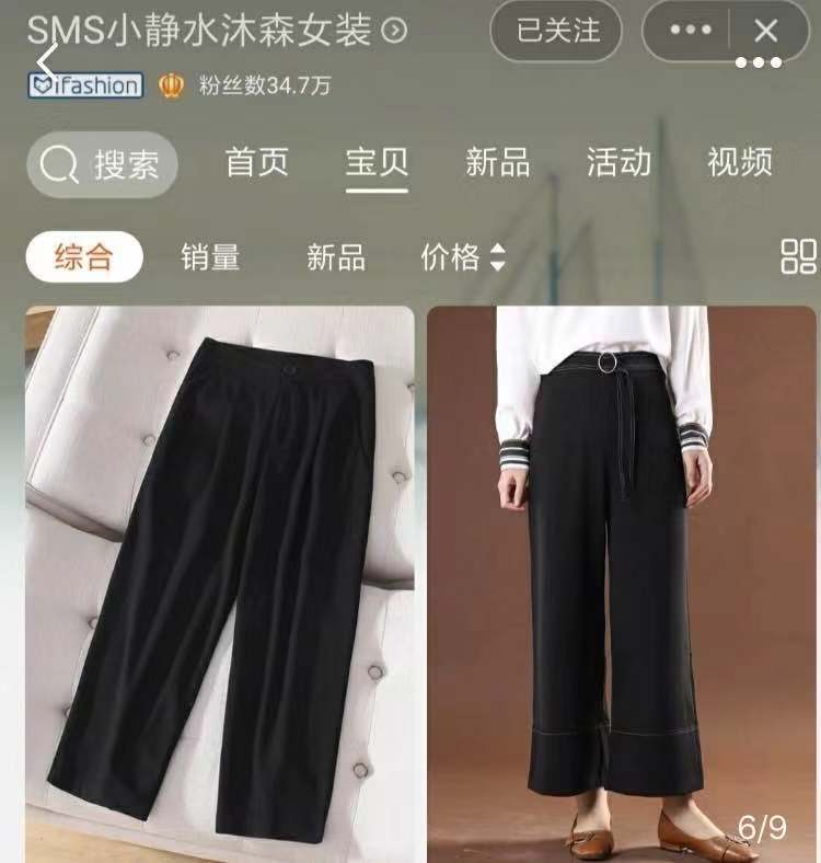 平价高品质女装店铺推荐,大牌外贸女装店铺推荐