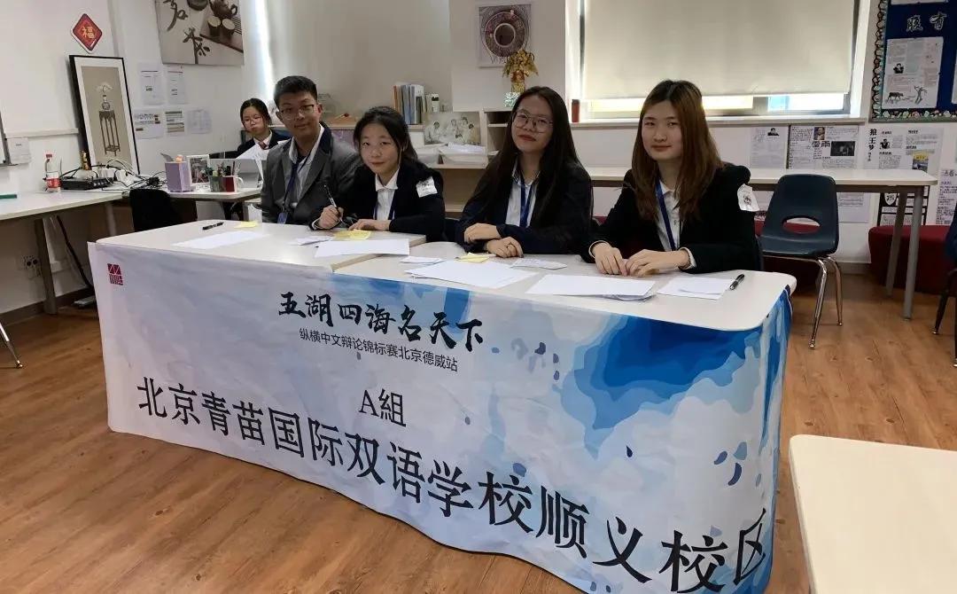 转新学校不适应,读了国际学校反而很迷茫