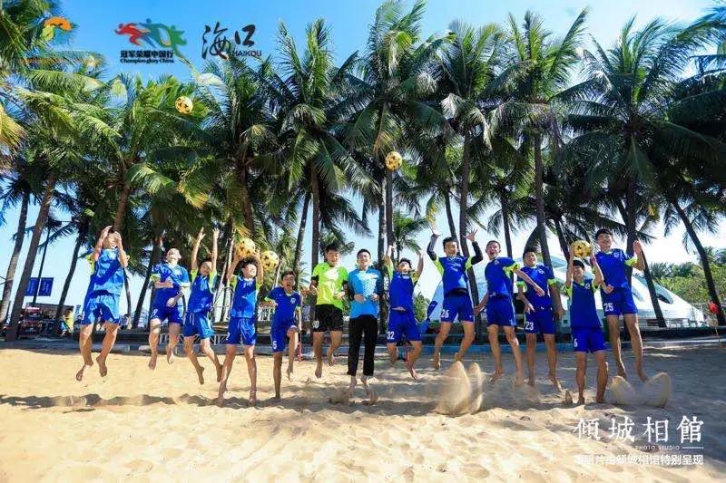 海南嘉年华游玩攻略,海南沙滩运动嘉年华攻略