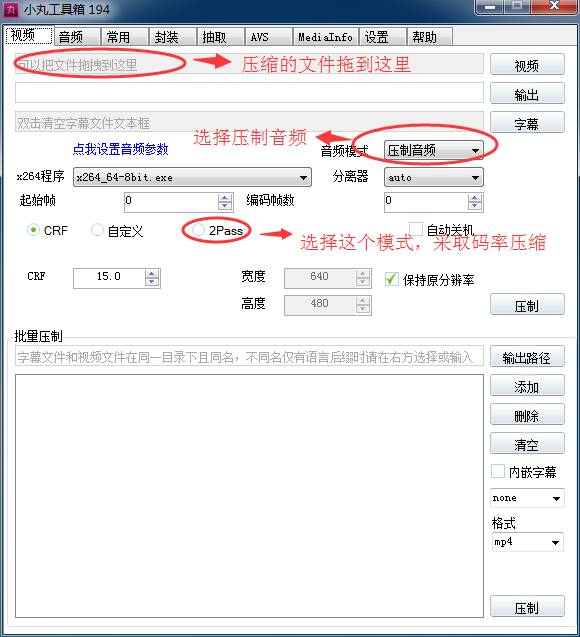 抖音如何上传高清视频？如何让视频体积又小又清晰？
