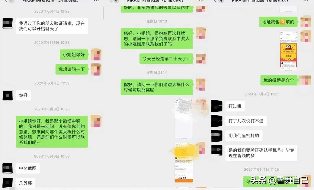 抄袭巴啦啦小魔仙,抄袭小魔仙的小视频