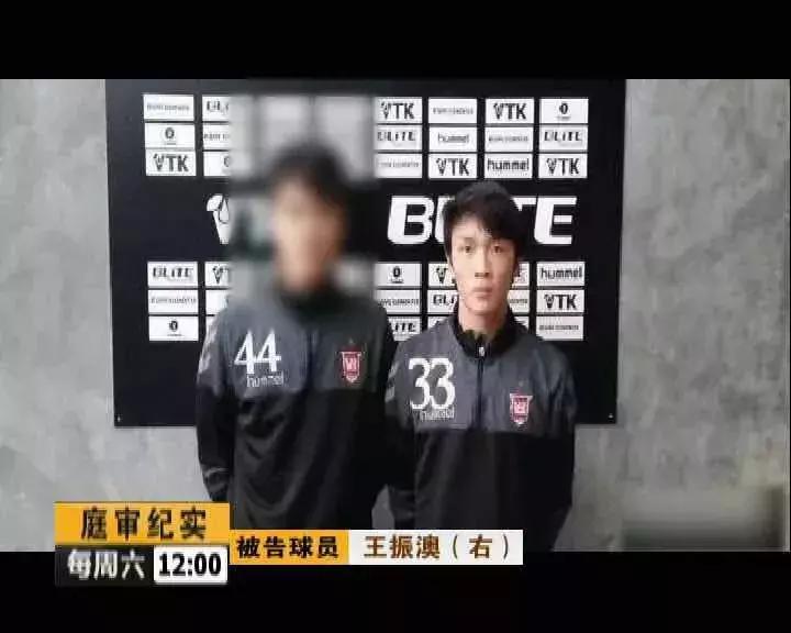 万达起诉自媒体胜诉,万达足球申诉结果