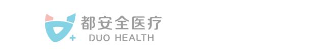 都安全小黄盒|这五个症状反复出现，当心是宫颈炎找上门