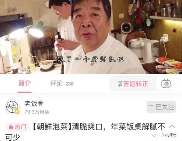 气人！偷了就能变成自己的了吗？