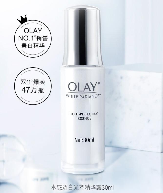 科普公认发现最有效的美白精华,真正平价有效的美白精华