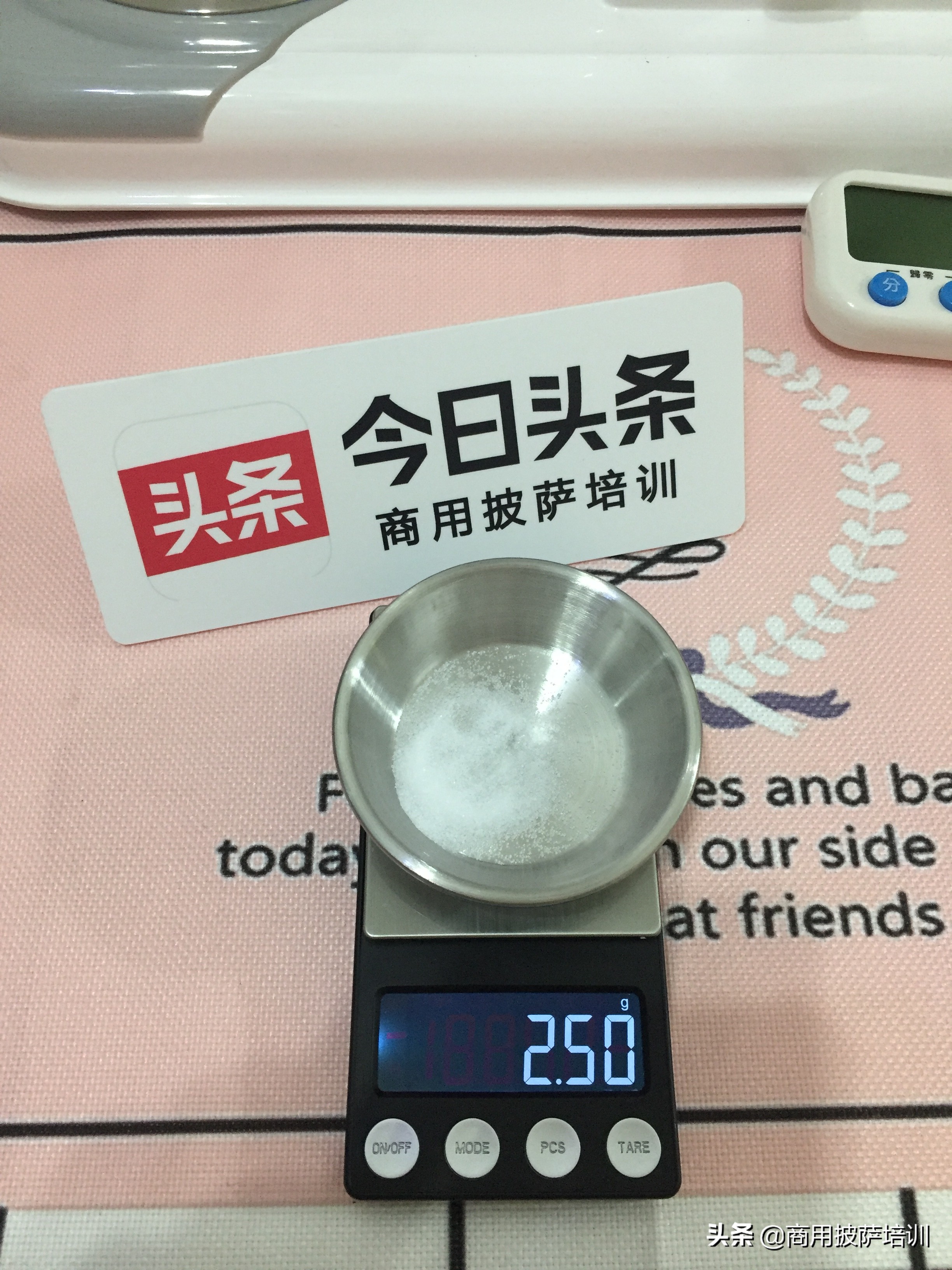 披萨面饼在20度室温发酵多久,披萨面团可以放冰箱发酵一晚上吗