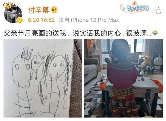 付辛博颖儿绘画,付辛博晒女儿画作