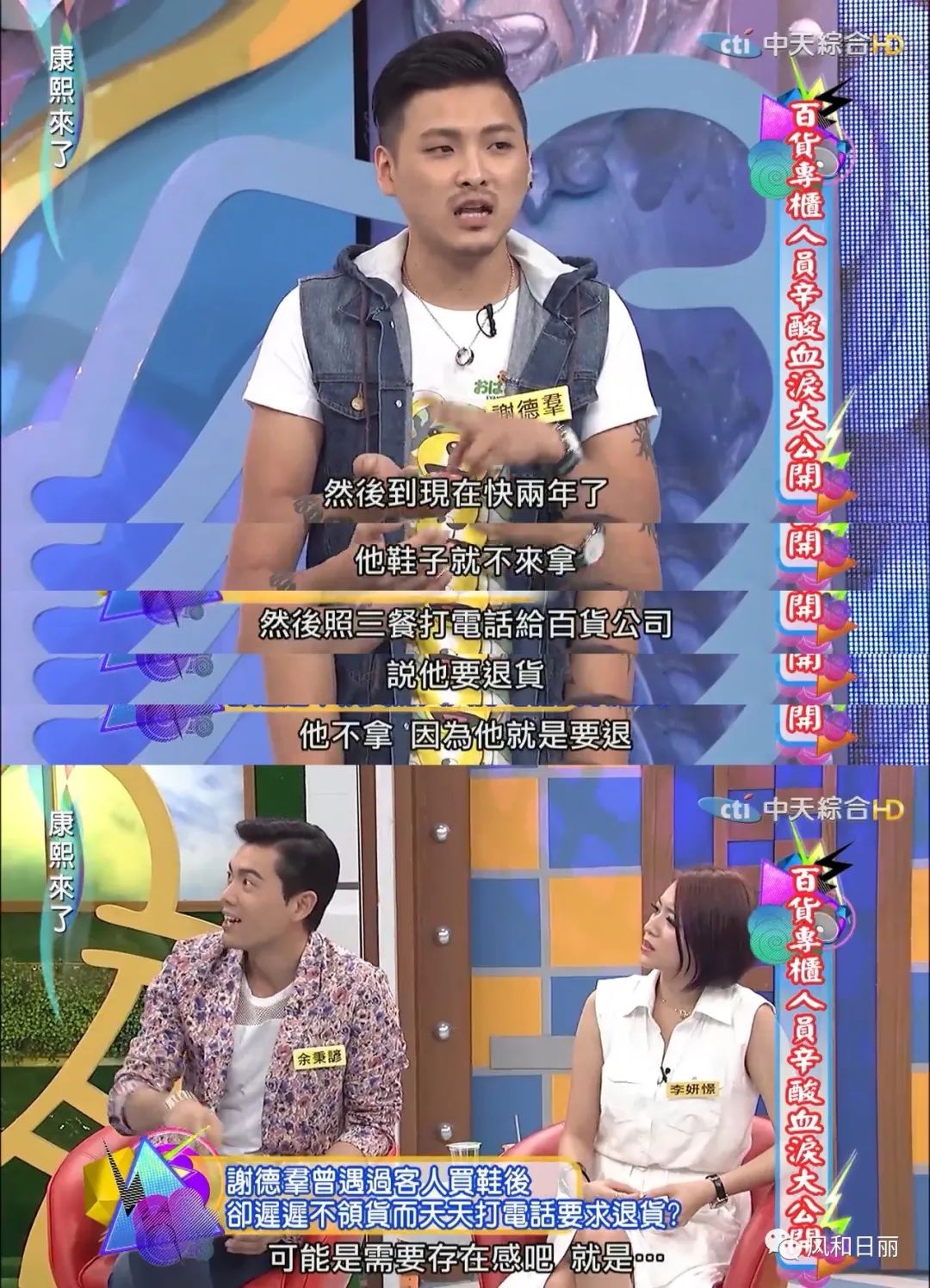 柜哥柜姐什么体验,柜哥与柜姐是什么意思