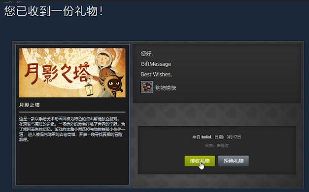 steam卖东西赚差价,如何利用steam倒腾赚钱