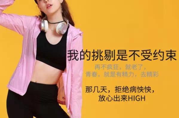 使用卫生棉条的九大好处