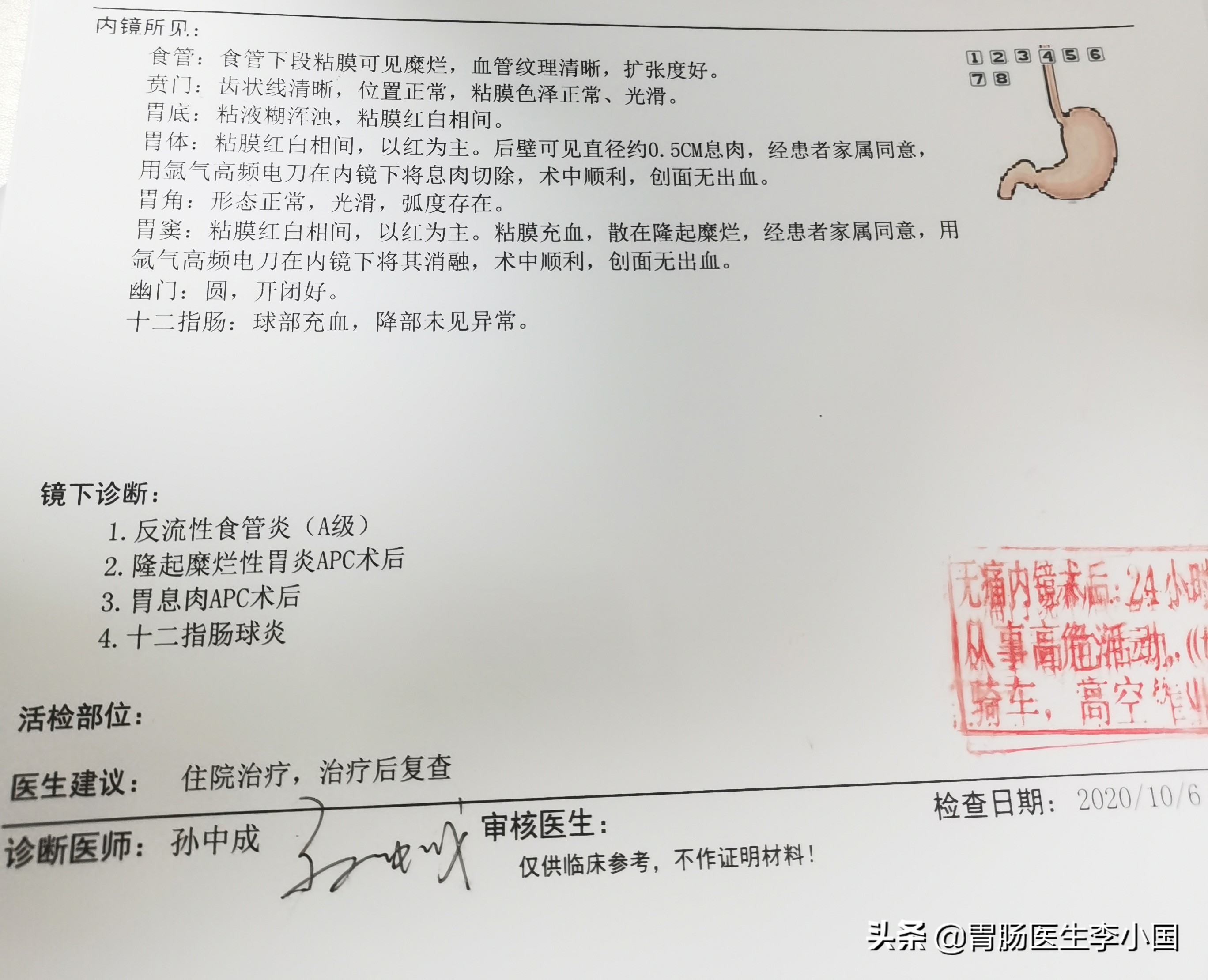 黔西北58岁贫困老汉求医路：5小时颠簸，治胃病查出结肠癌